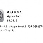 iOS 8.4.1アップデート Apple Music関連がメイン