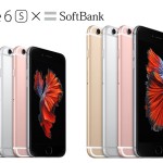 ソフトバンク iPhone6s 価格とキャンペーン