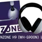 ついに発売 SONY INZONE H9 レビュー